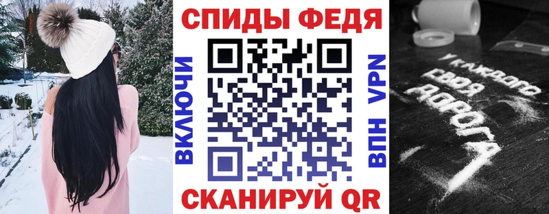 Амфетамин 98% МЕГА зеркало Александровское купить наркотик