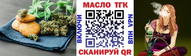 закладки  Александровское  Cannafood марихуана 