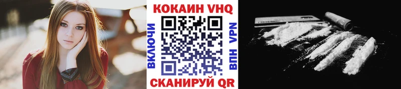 COCAIN Columbia  Александровское 