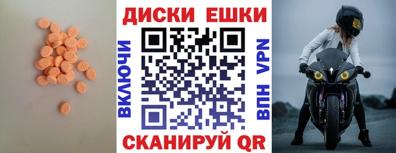 ЭКСТАЗИ mix  Александровское 