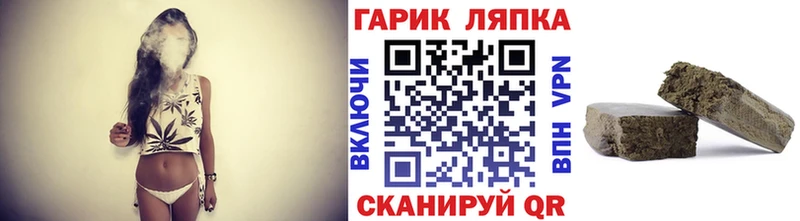 Гашиш hashish  где можно купить наркотик  Александровское 