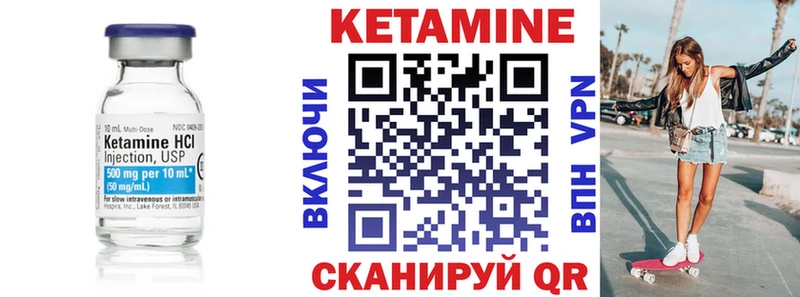 цены наркотик  это состав  КЕТАМИН ketamine  Александровское 