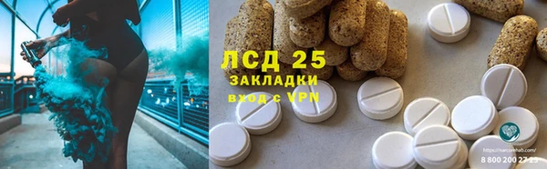 прущий лед Алексин