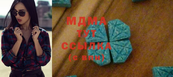 первитин Алексеевка