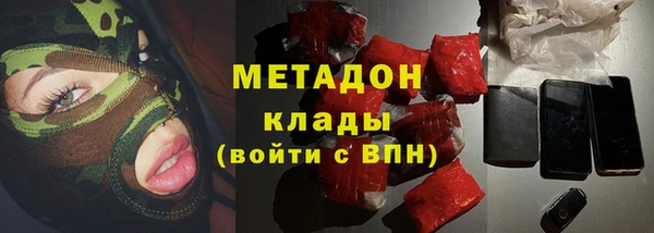 первитин Алексеевка