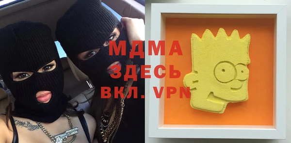 стаф Армянск