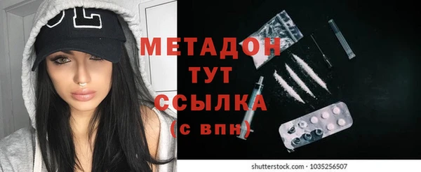 первитин Алексеевка