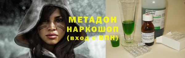 первитин Алексеевка