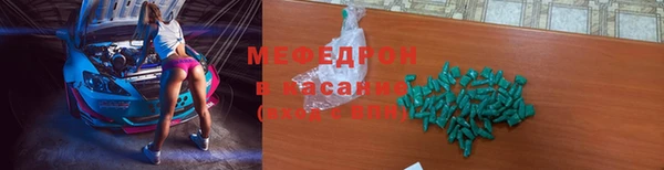 первитин Алексеевка