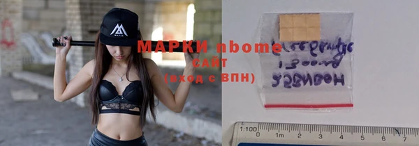 первитин Алексеевка