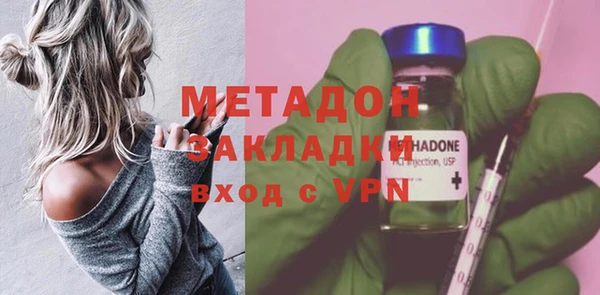 первитин Алексеевка