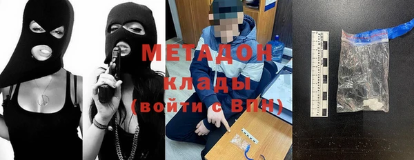первитин Алексеевка