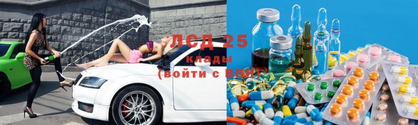 первитин Алексеевка