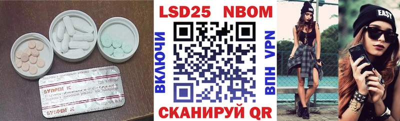 Лсд 25 экстази ecstasy  где найти   Александровское 