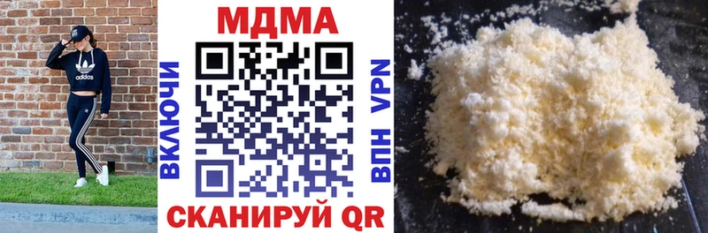 купить  сайты  Александровское  МДМА молли 