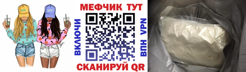дарнет шоп  Александровское  МЯУ-МЯУ мука 