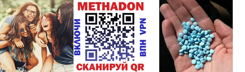 Метадон белоснежный  гидра маркетплейс  Александровское 