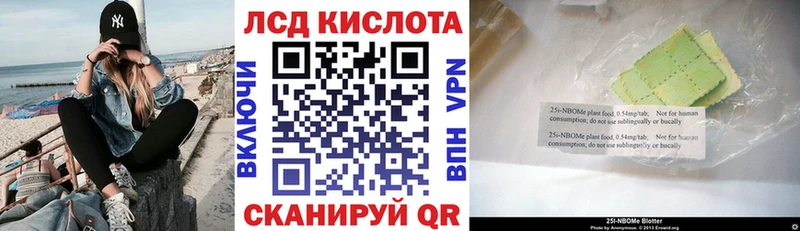 hydra маркетплейс  Александровское  Марки 25I-NBOMe 1,8мг 