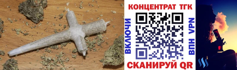 ТГК вейп  Александровское 