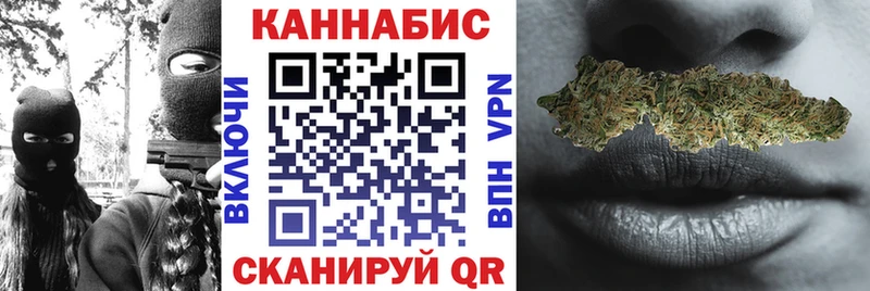 Конопля AK-47 Александровское